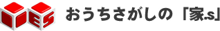 おうちさがしの「家.s」株式会社YES