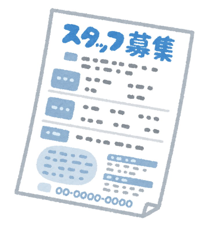 最新の記事一覧 野田市 春日部市の新築戸建てはおうち探しの 家 S 株式会社yes