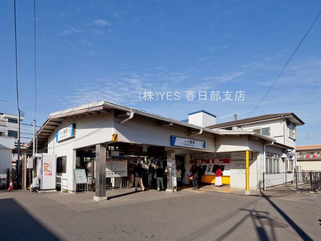 一ノ割駅駅近 新築・中古物件、土地、中古マンション検索