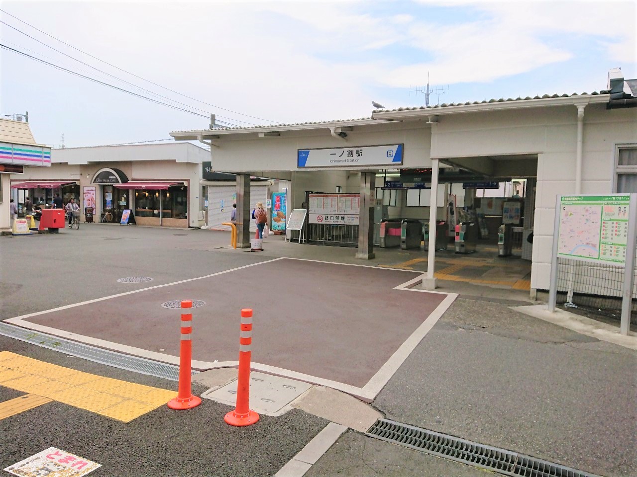 一ノ割駅駅近 新築・中古物件、土地、中古マンション検索