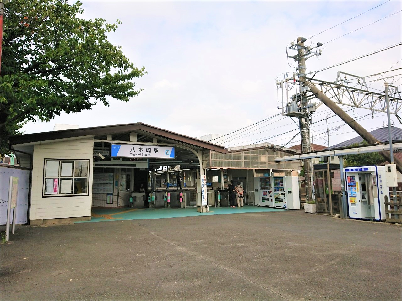 八木崎駅駅近 新築物件、中古物件、土地、中古マンション　周辺情報