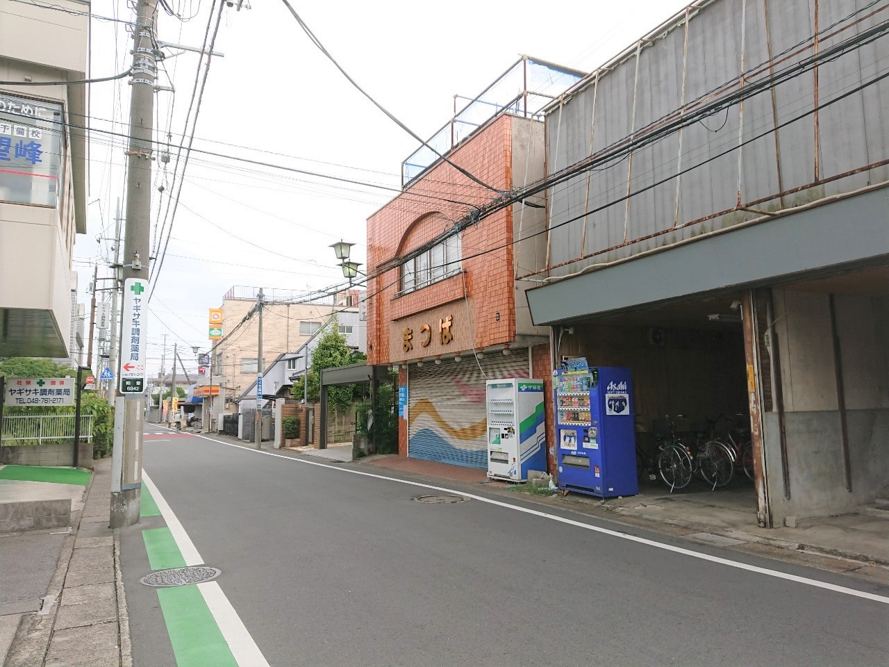 八木崎駅駅近 新築物件、中古物件、土地、中古マンション　周辺情報