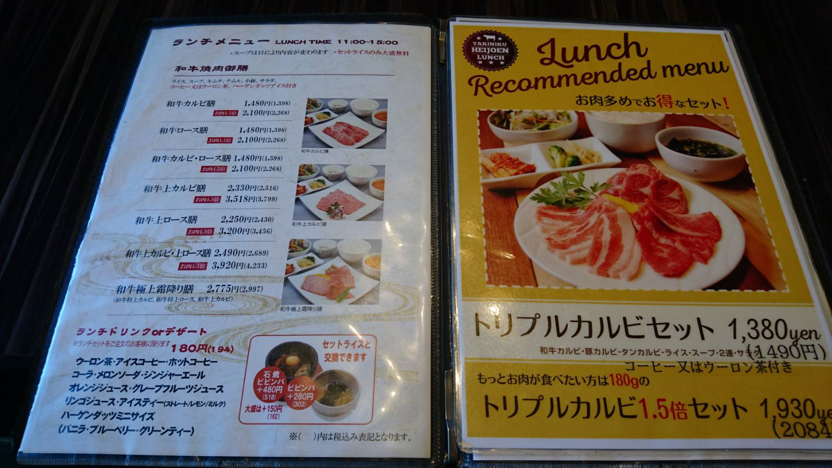平城苑 寛雅亭 野田店 野田市横内 野田市 春日部市の新築戸建てはおうち探しの 家 S 株式会社yes 平城苑 寛雅亭 野田店 野田市横内 野田市 春日部市の新築戸建てはおうち探しの 家 S 株式会社yes
