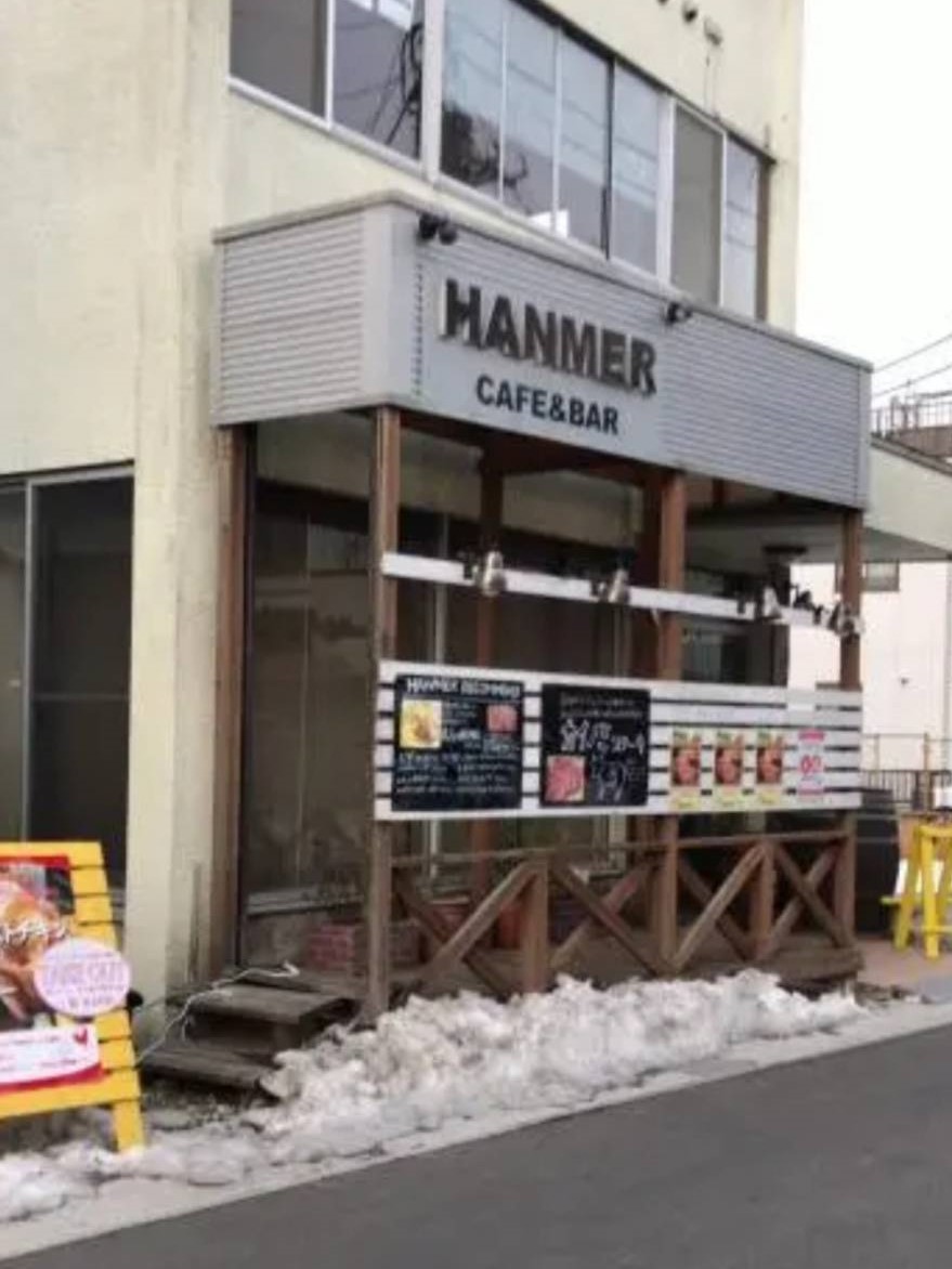 ≪野田市尾崎≫HANMER