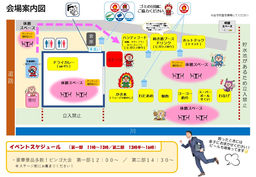 野田 市 ゴミ 分別